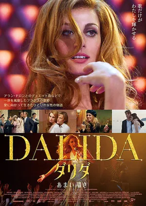 Tôi là dalida